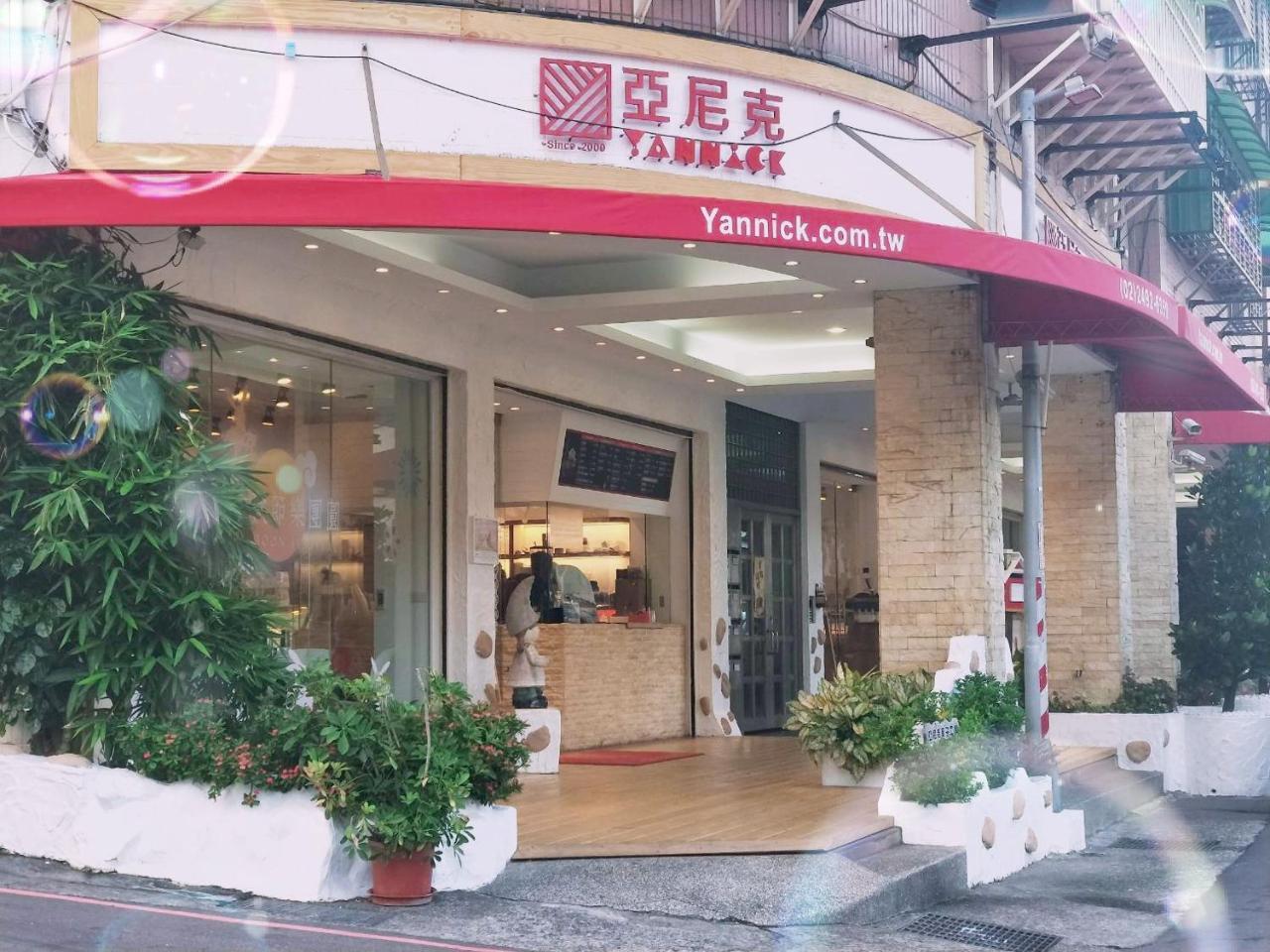 Hōjō Umii 旅行 Ie Keelung Exterior photo